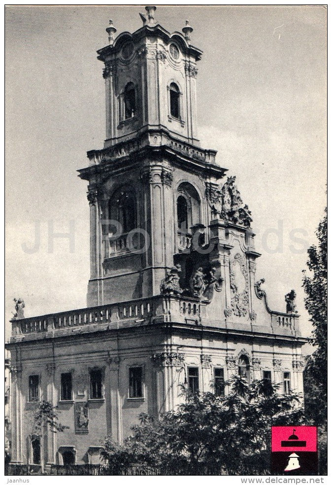Town Hall , Buchach Ternopil Region - architectural monument - 1966 - Ukraine USSR - unused - JH Postcards