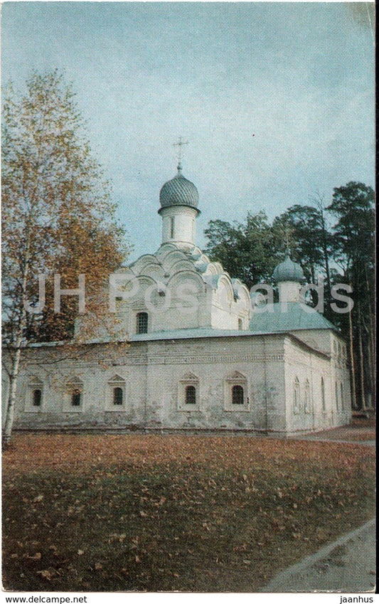 Arkhangelskoye Palace - Church of Archangel Michael - Turist - 1976 - Russia USSR - unused - JH Postcards