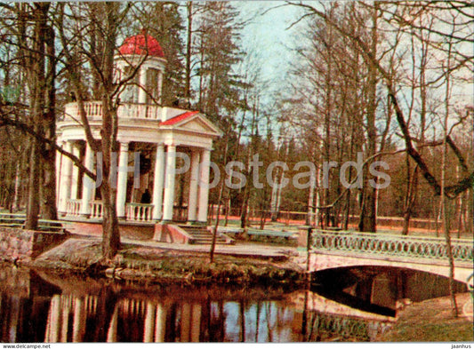 Jurmala - Kemeri - In the park of the sanatorium Kemeri - Latvia USSR - unused