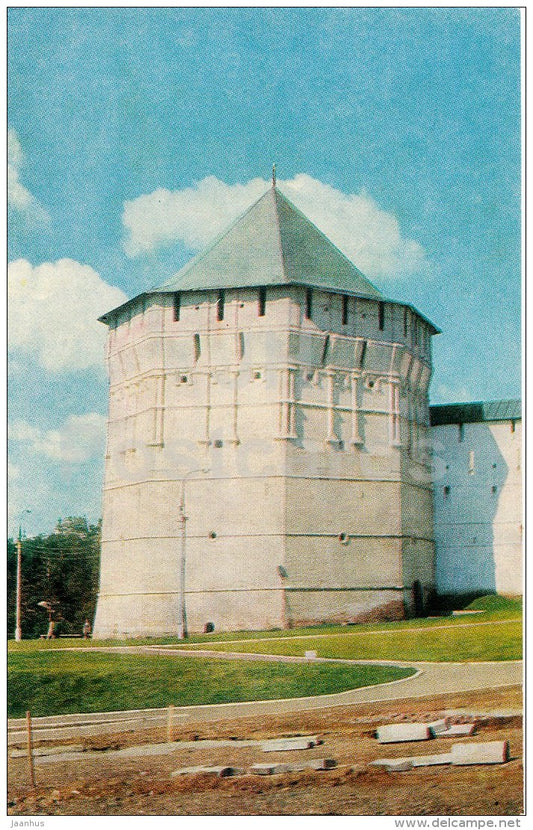 The Pyatnitsky Tower - Sergiyev Posad - Zagorsk - 1973 - Russia USSR - unused - JH Postcards