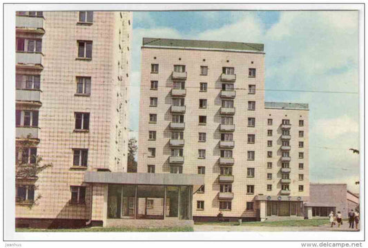 Academy town , Khmelnitsky street - Novosibirsk - 1968 - Russia USSR - unused - JH Postcards