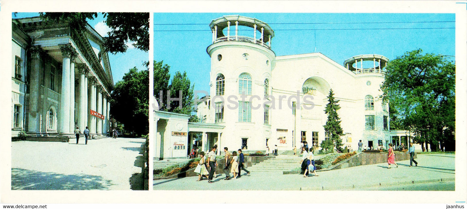 Simferopol - Crimean Medical Institute - cinema theatre Simferopol - Crimea - Ukraine USSR - unused - JH Postcards