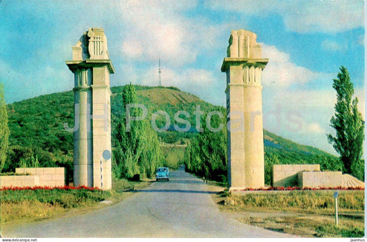 Pyatigorsk - Lermontov Places - Road leading to the site where Lermonov fought a duel - 1971 - Russia USSR - unused - JH Postcards