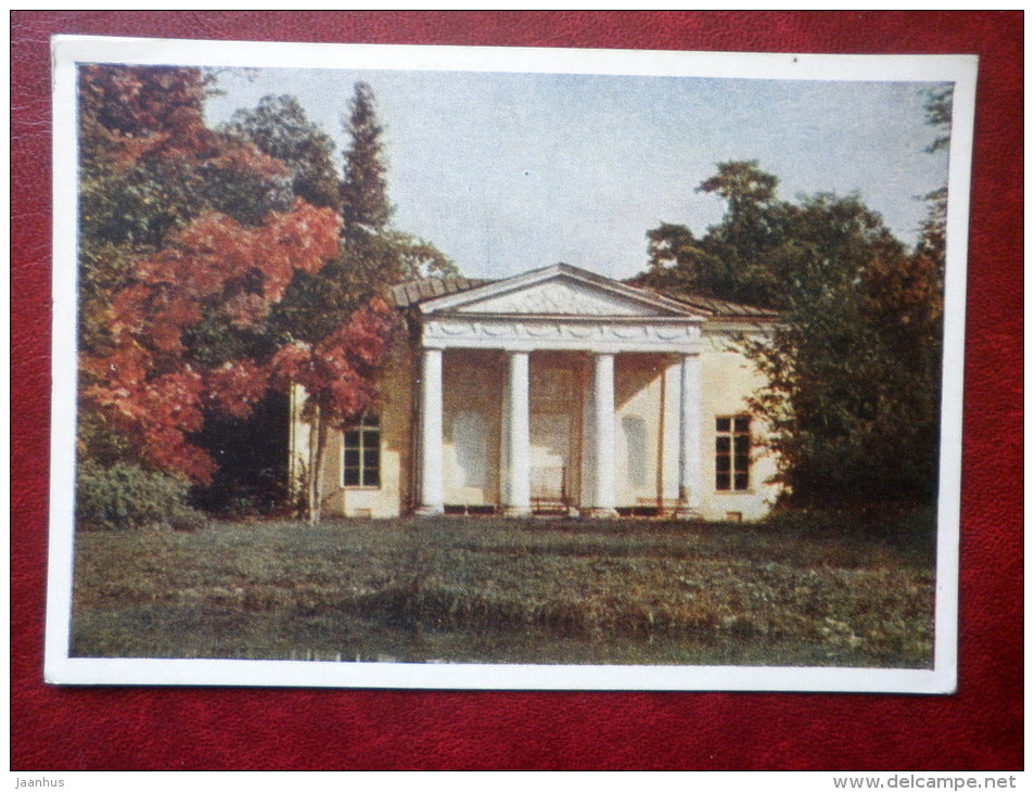 Concert Hall - Catherine Park - Pushkin - 1955 - Russia USSR - unused - JH Postcards