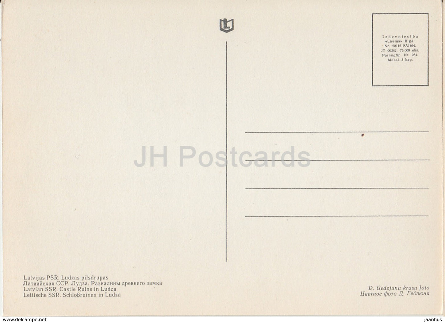 Ruines du château de Ludza - Vues lettones - vieille carte postale - Lettonie URSS - inutilisée