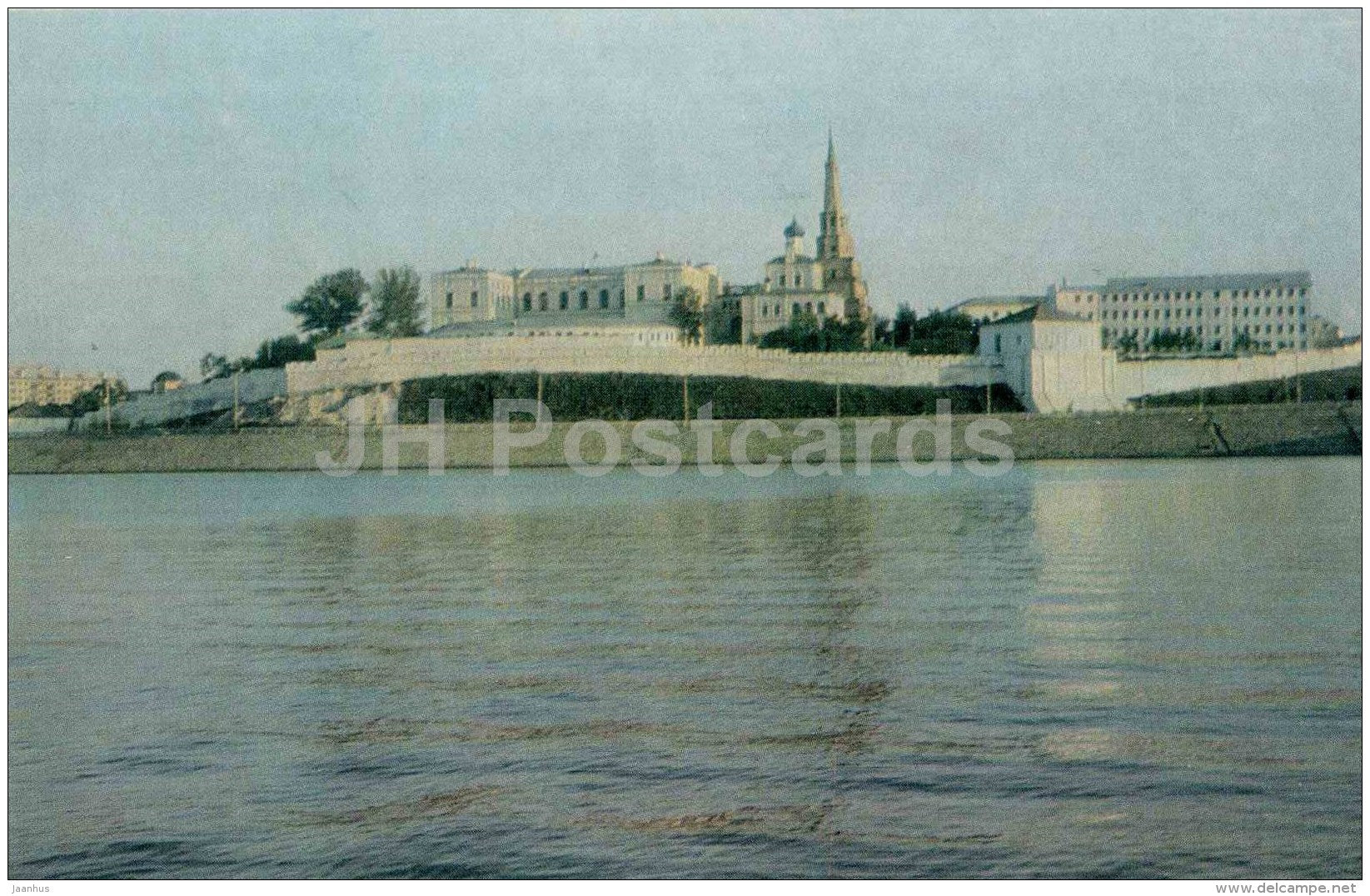 Kremlin - Kazan - 1969 - Russia USSR - unused - JH Postcards