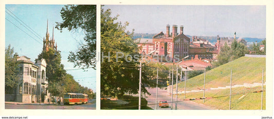 Samara - Kuibyshev - Old Town - tram - 1979 - Russia USSR - unused - JH Postcards