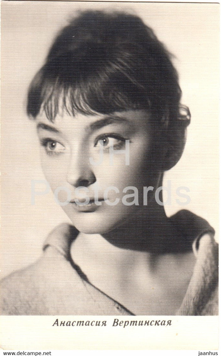 Russian actress Anastasiya Vertinskaya - Film - Movie - 1965 - Russia USSR - unused - JH Postcards
