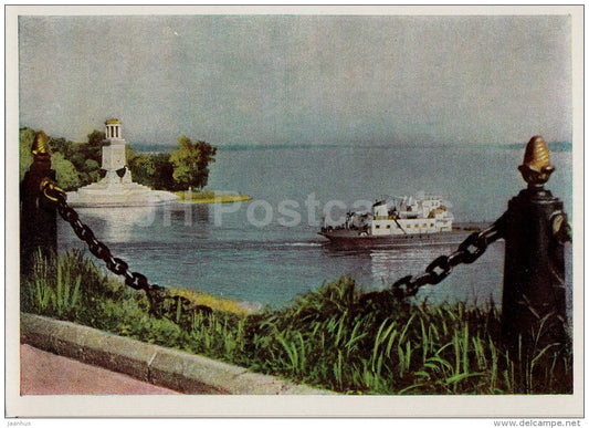 Beacon , The monument to military sailors at the entrance to the canal - Volgograd - 1963 - Russia USSR - unused - JH Postcards