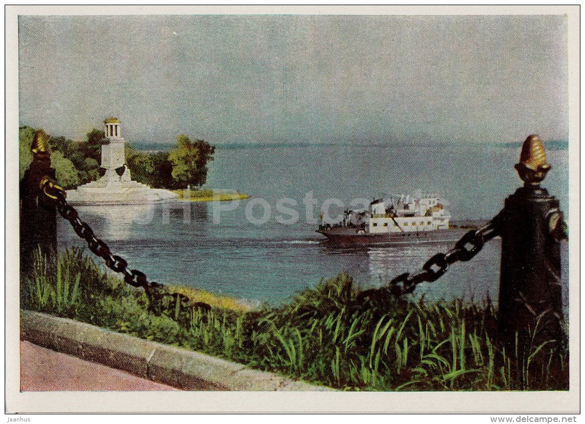 Beacon , The monument to military sailors at the entrance to the canal - Volgograd - 1963 - Russia USSR - unused - JH Postcards