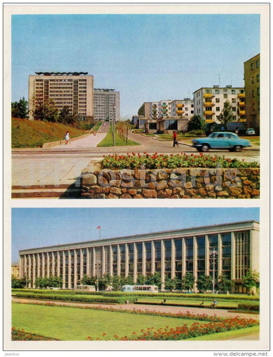 Lunacharsky Boulevard - City Soviet building - Minsk - 1974 - Belarus USSR - unused - JH Postcards