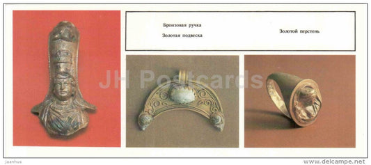 bronze handle - golden pendant - golden ring - archaeology - Tanais - Ancient Greek city - 1986 - Russia USSR - unused - JH Postcards