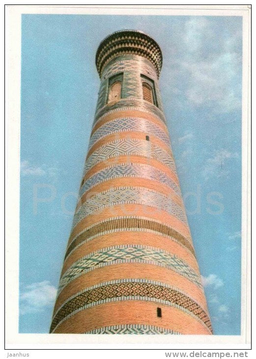 The Islam-Khodja Minaret . A Fragment - Khiva - 1979 - Uzbekistan USSR - unused - JH Postcards