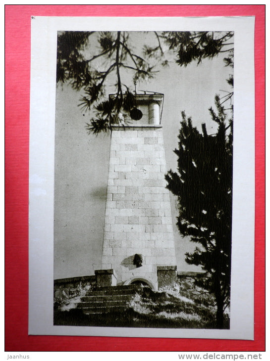burial monument of lithuanian poet J. Biliunas - Monuments of Lithuanian Writers - 1966 - Lithuania USSR - unused - JH Postcards