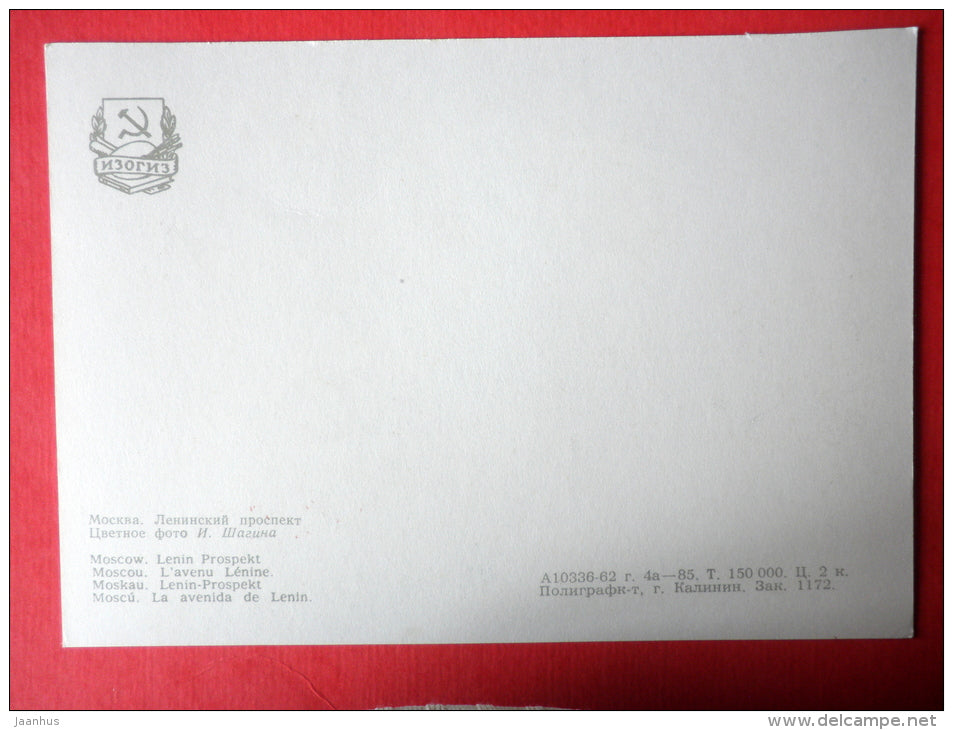 Lenin Avenue - trolleybus - Moscow - 1963 - Russia USSR - unused - JH Postcards