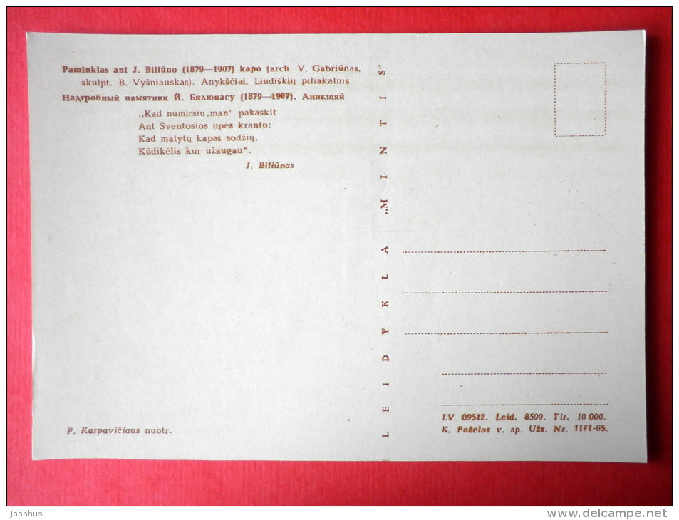 burial monument of lithuanian poet J. Biliunas - Monuments of Lithuanian Writers - 1966 - Lithuania USSR - unused - JH Postcards