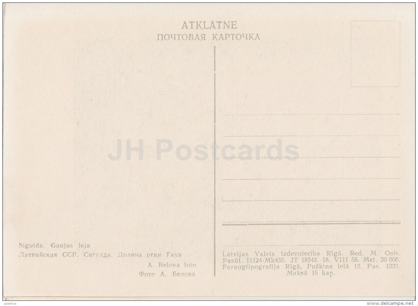 Valley of the Gauja river - Sigulda - old postcard - Latvia USSR - unused - JH Postcards