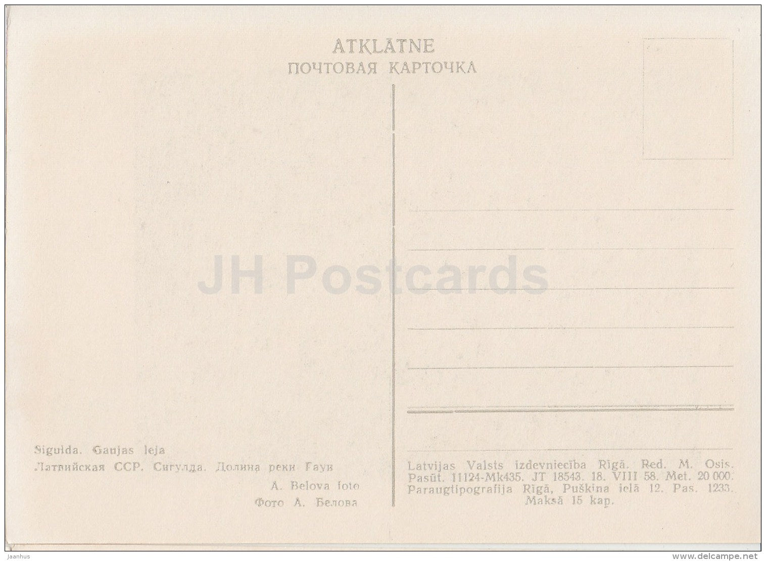 Valley of the Gauja river - Sigulda - old postcard - Latvia USSR - unused - JH Postcards