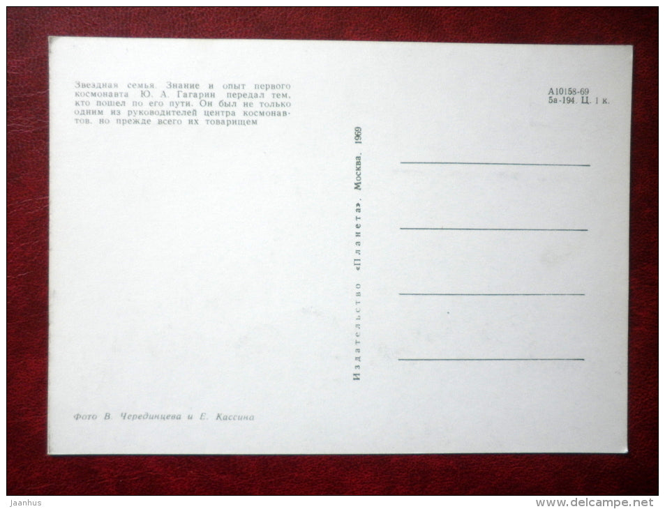 Yuri Gagarin with cosmonauts - cosmonaut - Yuri Gagarin - 1969 - Russia USSR - unused - JH Postcards