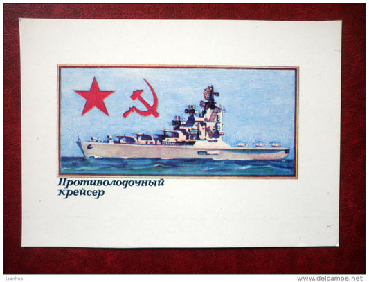 Antisubmarine cruiser - by Zavyalov - warship - soviet - 1974 - Russia USSR - unused - JH Postcards
