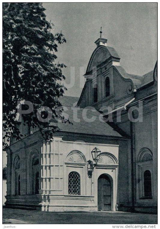 Entrance to the Kovnir building - Kyiv-Pechersk Reserve - 1969 - Ukraine USSR - unused - JH Postcards