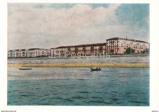 Samara - Kuybyshev - City view - old postcard - 1964 - Russia USSR - unused - JH Postcards