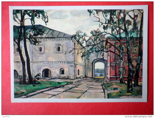 illustration by G. Harpak - Courtyard of the Reserve Museum - Kostroma - 1974 - Russia USSR - unused - JH Postcards