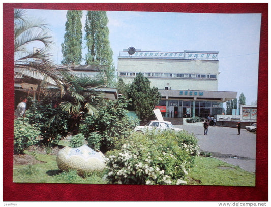 cinema Apsny - Sukhumi - Abkhazia - 1981 - Georgia USSR - unused - JH Postcards