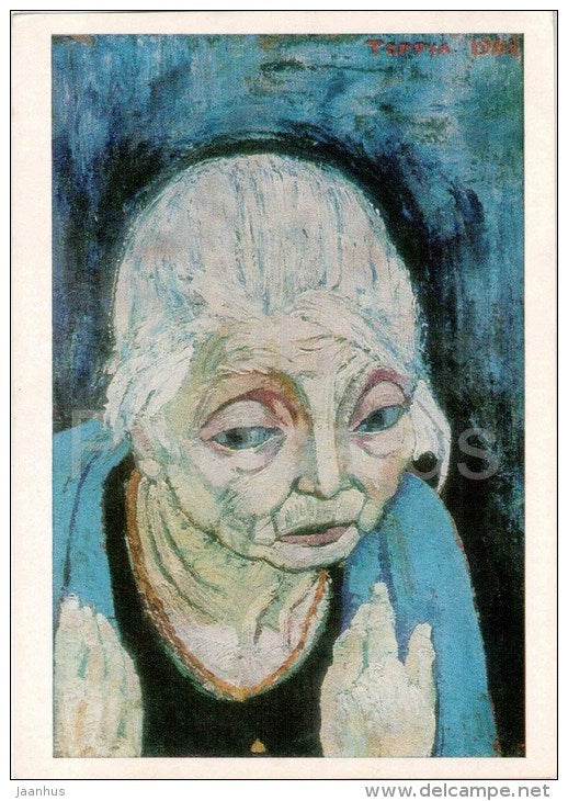 painting by T. Narimanbekov - Mother , 1968 - old woman - azerbaijan art - unused - JH Postcards
