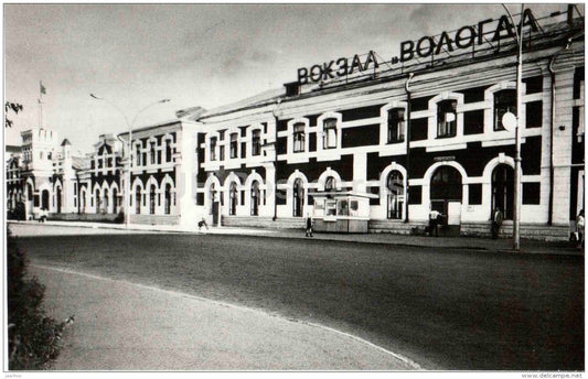 railway station - Vologda - 1984 - Russia USSR - unused - JH Postcards