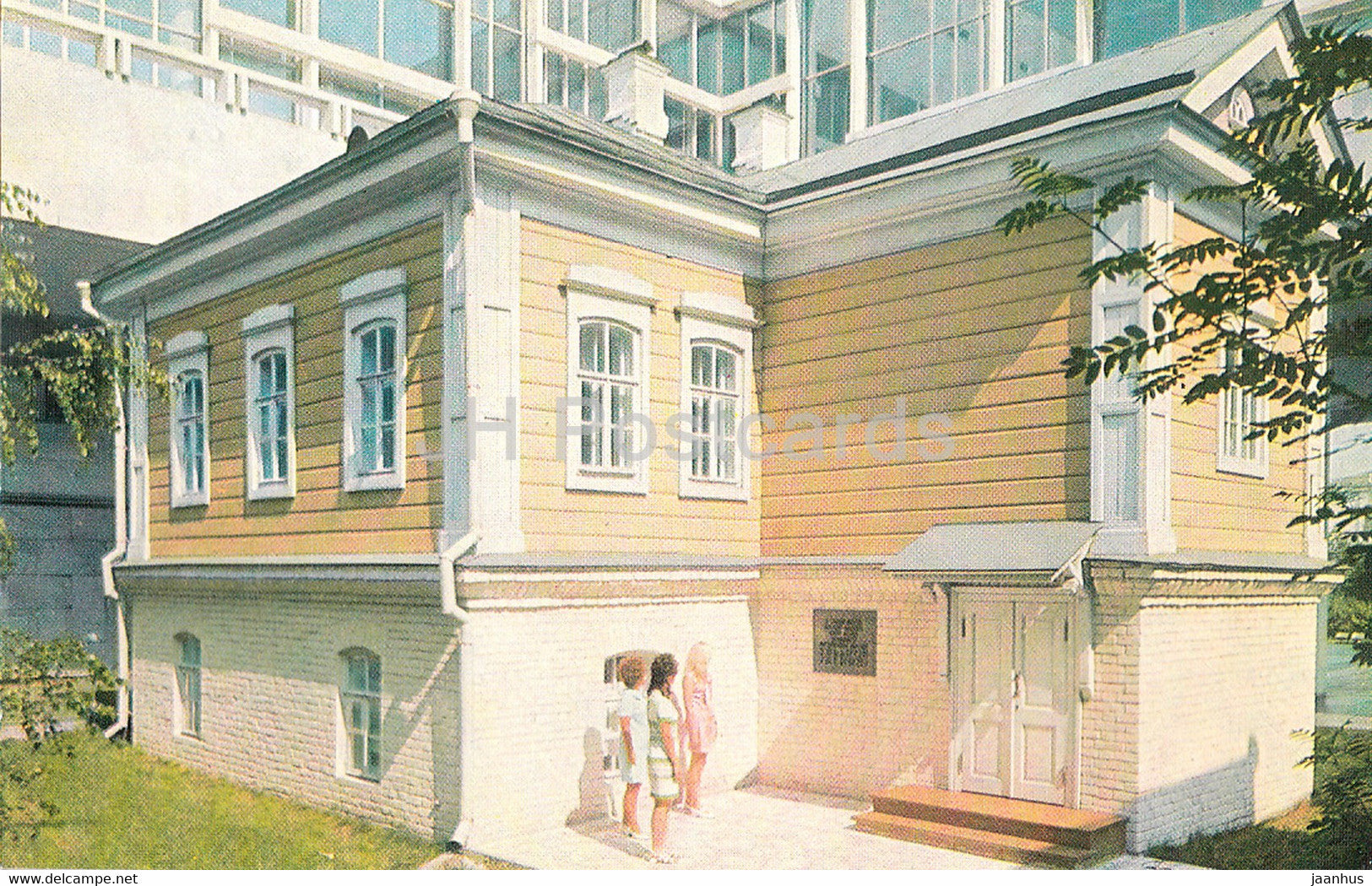 Ulyanovsk - Lenin Birth House - 1976 - Russia USSR - unused - JH Postcards