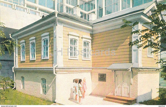 Ulyanovsk - Lenin Birth House - 1976 - Russia USSR - unused - JH Postcards