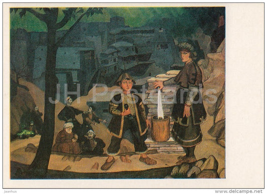 painting by Sh. Kikodze - Khevsureti , 1920 - Georgian art - Russia USSR - 1984 - unused - JH Postcards
