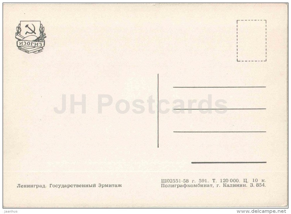 State Hermitage - museum - Leningrad - St. Petersburg - 1958 - Russia USSR - unused - JH Postcards