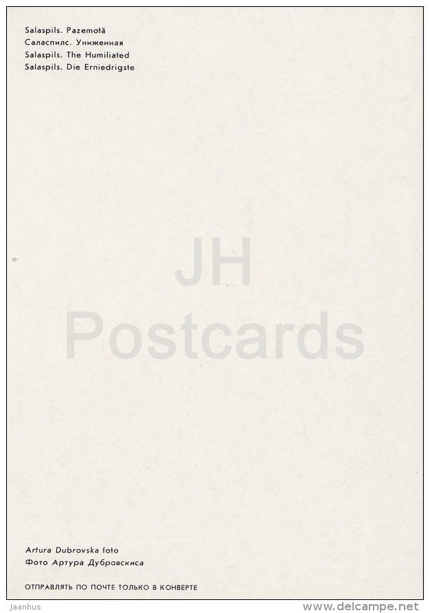 The Humiliated - Salaspils Concentration Camp Memorial - 1987 - Latvia USSR - unused - JH Postcards
