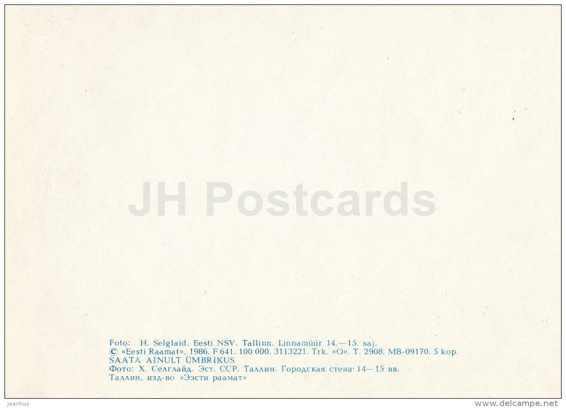 Tallinn City Wall - Old Town - Tallinn - 1986 - Estonia USSR - unused - JH Postcards