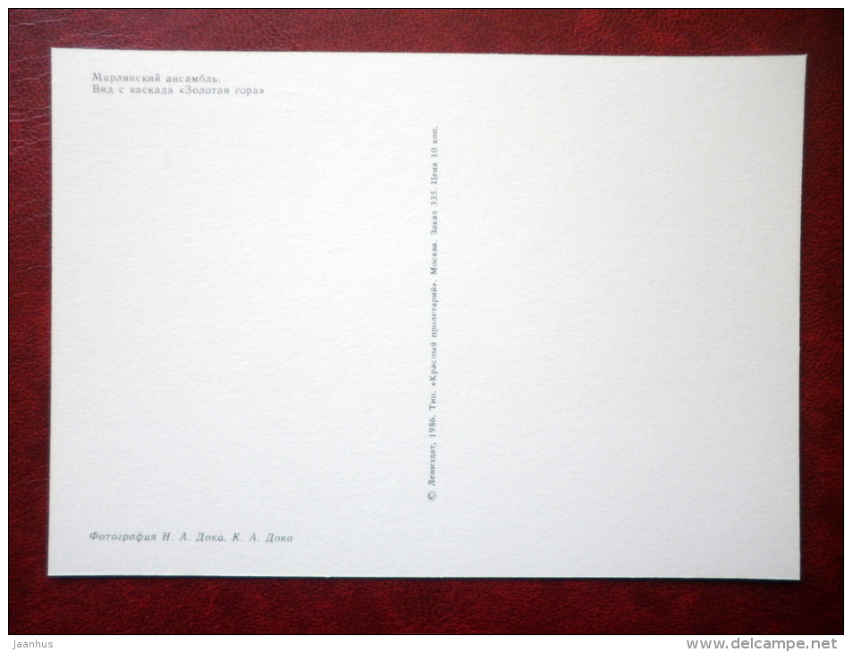 Marli ensemble - Golden Hill - fountain - Petrodvorets - 1986 - Russia USSR - unused - JH Postcards