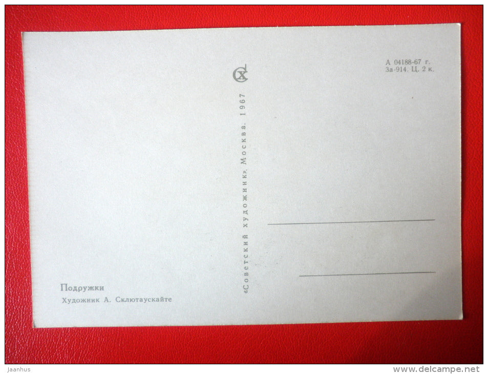 illustration by A. Skliutaskaite - Friends - girls - 1967 - Russia USSR - unused - JH Postcards