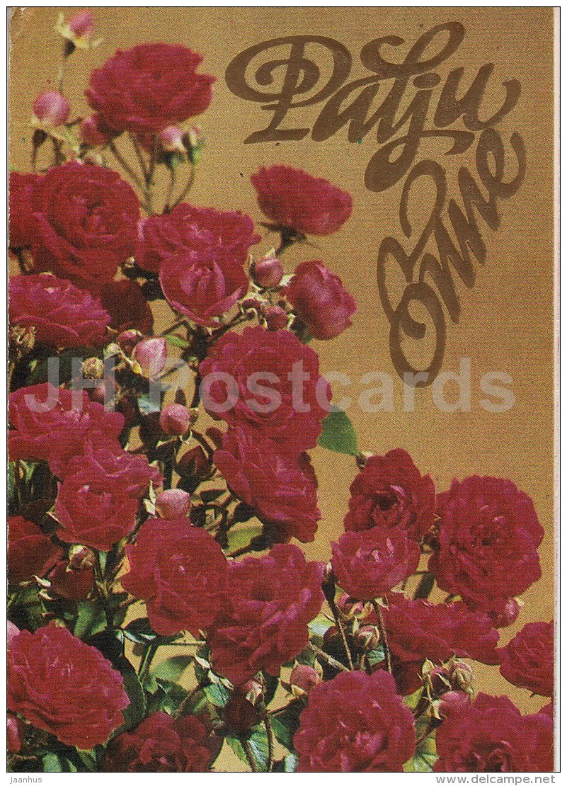 Greeting Card - Red Roses - flowers - 1986 - Estonia USSR - used - JH Postcards