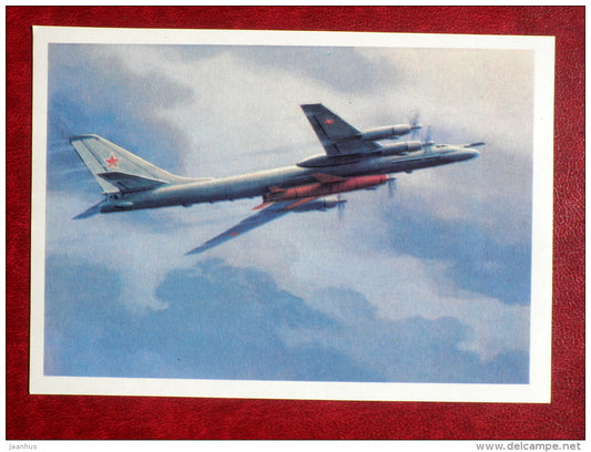 soviet long-range bomber - airplane - 1979 - Russia USSR - unused - JH Postcards