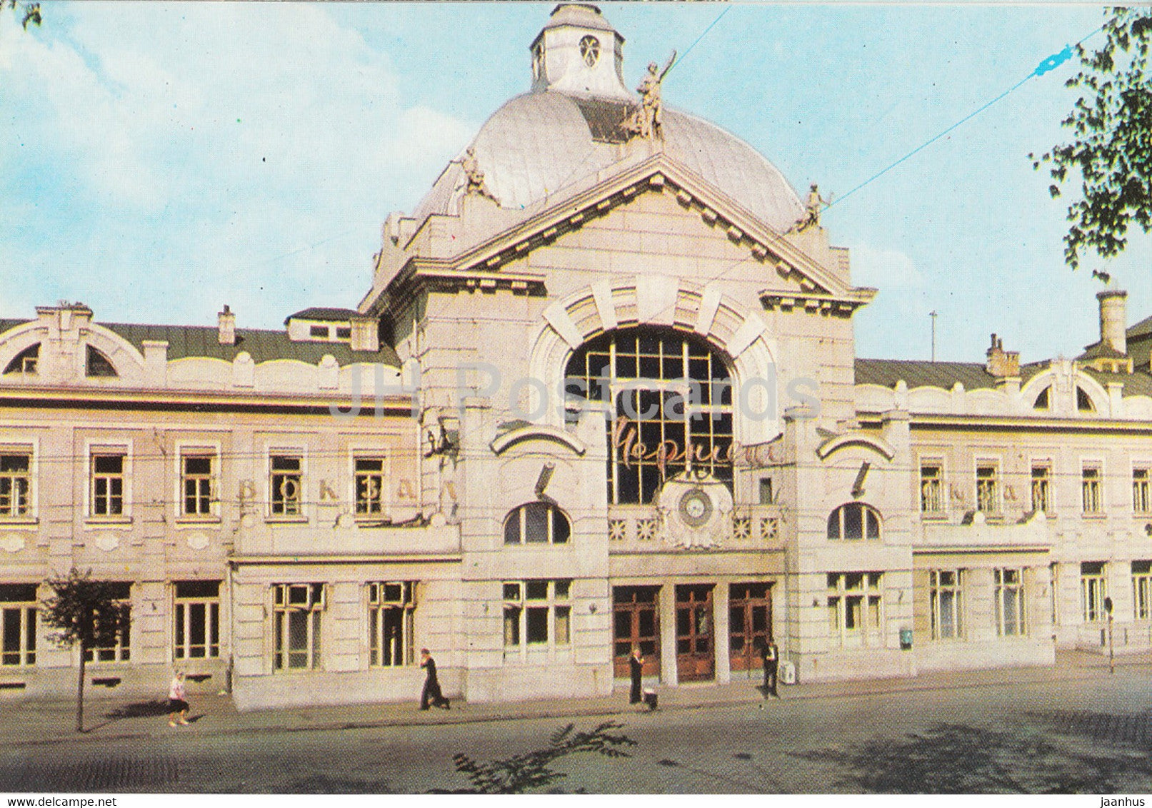 Chernivtsi - Railway station - 1973 - Ukraine USSR - unused - JH Postcards