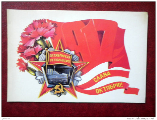October revolution  anniversary - by T. Panchenko - red flag - order - carnation - flowers - 1983 - Russia USSR - used - JH Postcards
