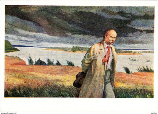 painting by Vasyl Kasiian - Ukrainian Poet Taras Shevchenko - Ukrainian Art - 1963 - Russia USSR - unused - JH Postcards