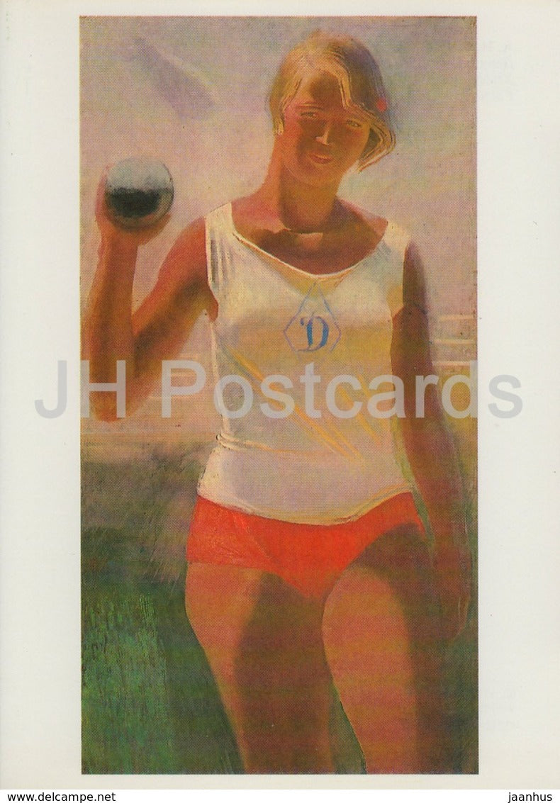 painting by A. Samokhvalov - Girl with a Shot - shot put - sport - Russian art - 1987 - Russia USSR - unused