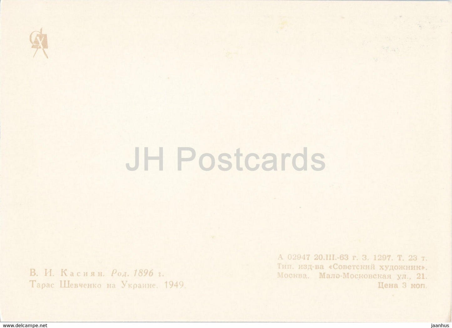 peinture de Vasyl Kasiian - Poète ukrainien Taras Shevchenko - Art ukrainien - 1963 - Russie URSS - inutilisé