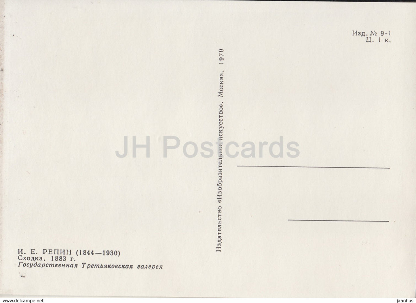 Gemälde von I. Repin – Versammlung – Russische Kunst – 1970 – Russland UdSSR – unbenutzt