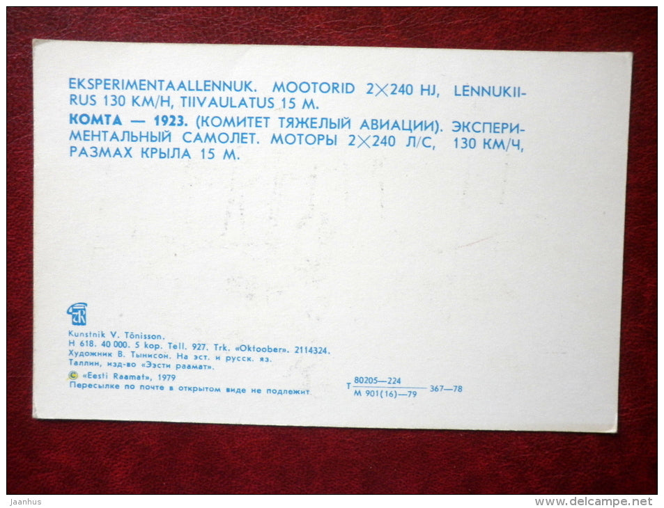KOMTA , 1923 - soviet airplane - 1979 - Estonia USSR - unused - JH Postcards