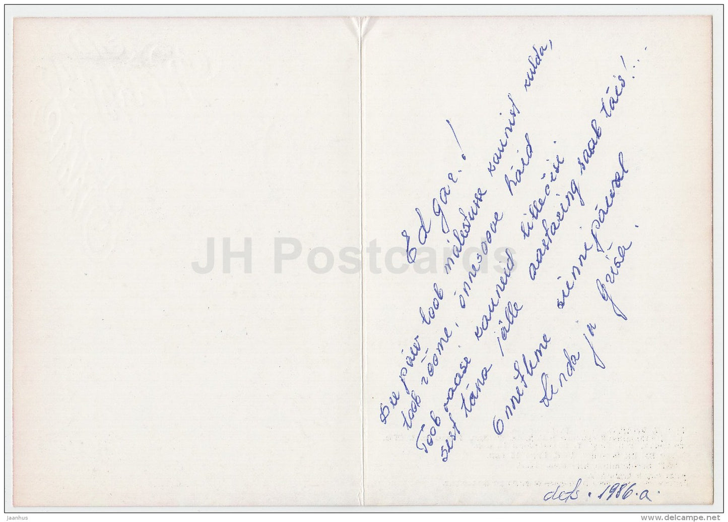 Greeting Card - Red Roses - flowers - 1986 - Estonia USSR - used - JH Postcards