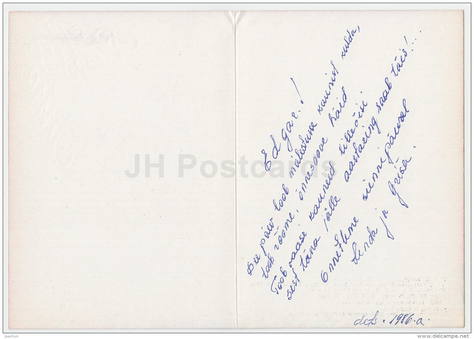 Greeting Card - Red Roses - flowers - 1986 - Estonia USSR - used - JH Postcards