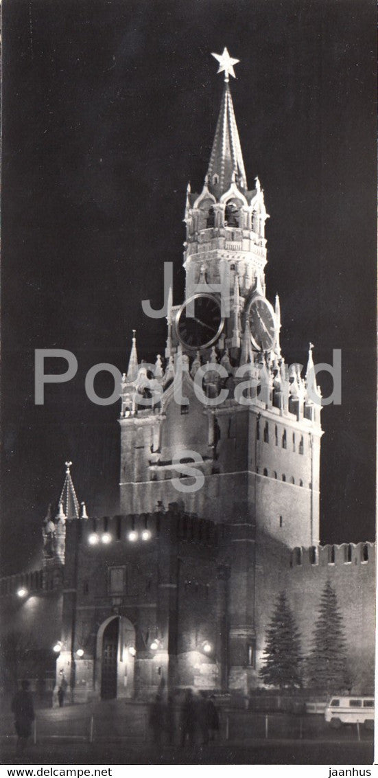 Moscow Kremlin - Tower of the Saviour - 1971 - Russia USSR - unused - JH Postcards